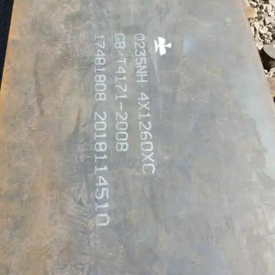 q235nh耐候板定制切割