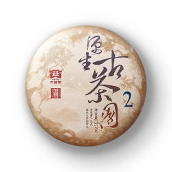 2401源生古茶園大2